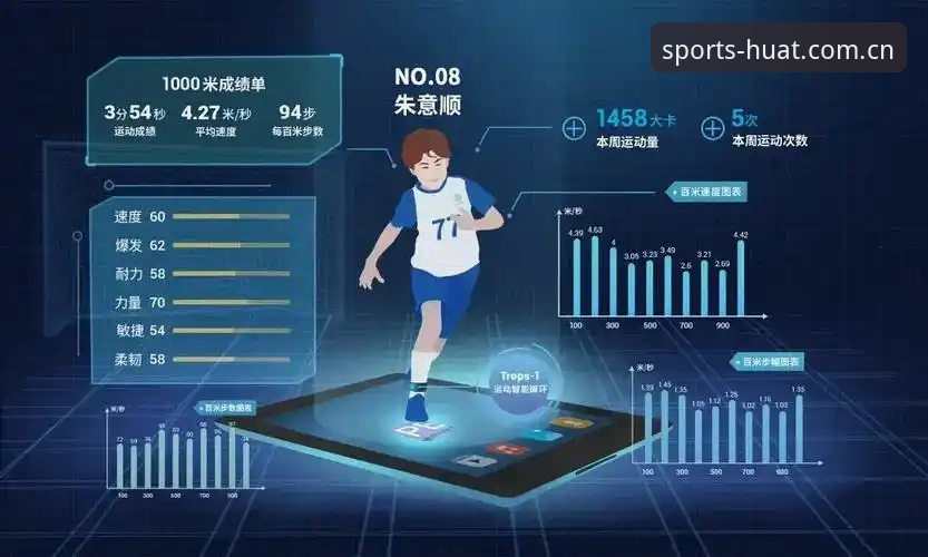 华体育网平台 vs 传统体育数据平台：专业体育服务的本质区别