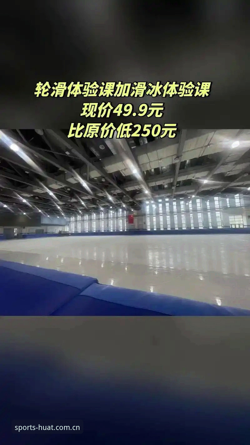 华体育登录最新版：5个关键步骤助你快速上手v2.1.0专业体育服务