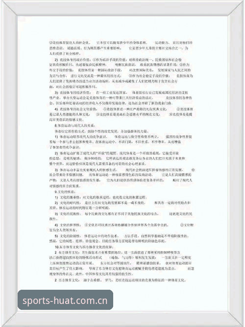 华体育网赛事官方下载全面解析：实战经验与操作指南