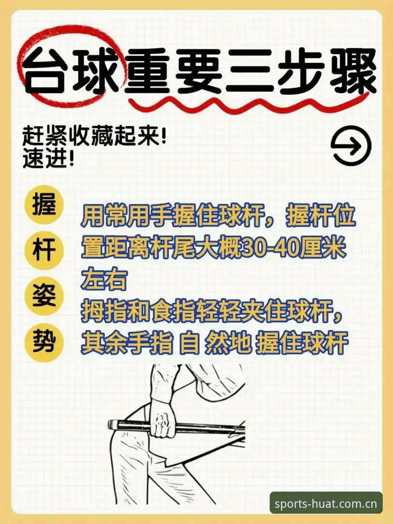 华体育网下载教程 华体育官网平台下载完整指南:新手也能轻松上手的操作教程